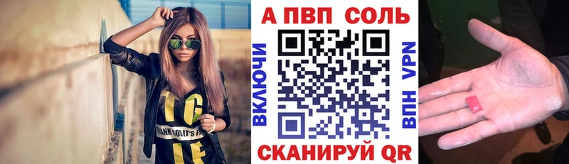 Купить закладки  Белоусово  Alfa_PVP крисы CK 