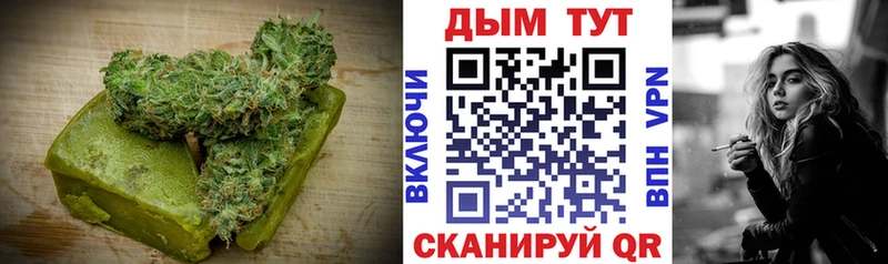 Купить закладки  Белоусово  Печенье с ТГК марихуана 