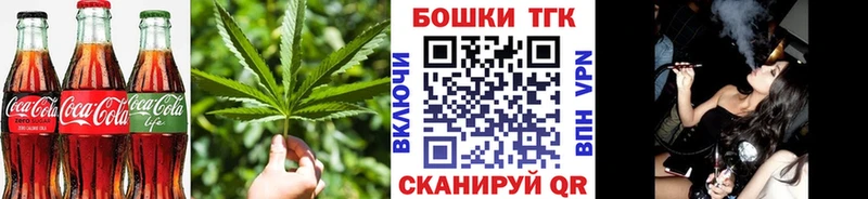 Canna-Cookies марихуана Белоусово