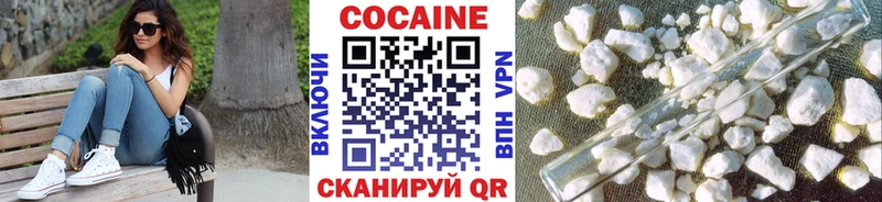 Cocaine Боливия  Купить  Белоусово 