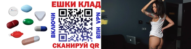 Купить закладки  Белоусово  ЭКСТАЗИ TESLA 