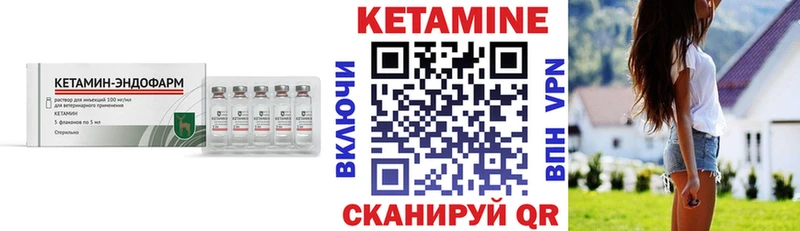 Кетамин ketamine  Купить закладки  Белоусово 
