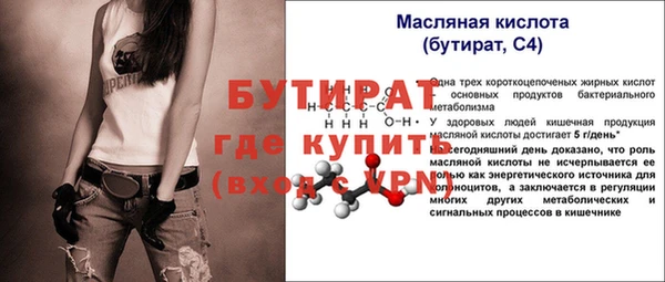 дистиллят марихуана Козловка