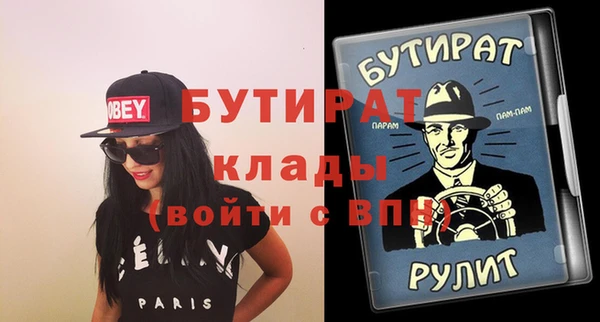 первитин Козельск