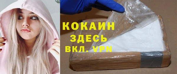 дистиллят марихуана Козловка