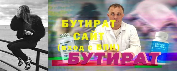 дистиллят марихуана Козловка