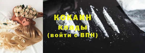 дистиллят марихуана Козловка