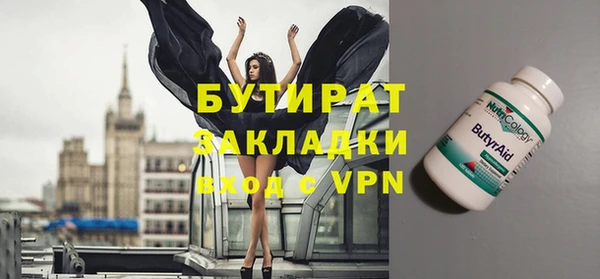 прущий лед Кодинск