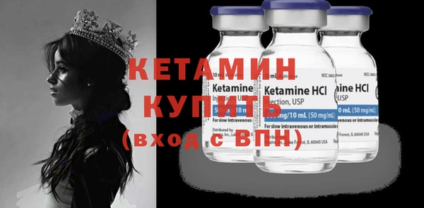 дистиллят марихуана Козловка
