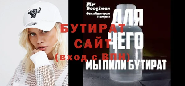ешки Красноперекопск