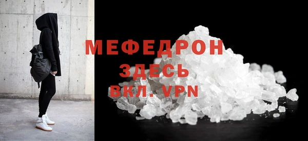 первитин Козельск
