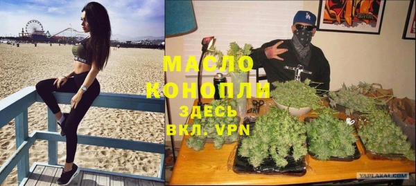 дистиллят марихуана Козловка