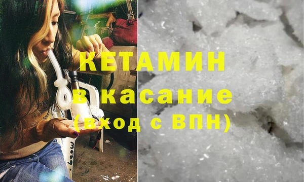 прущий лед Кодинск