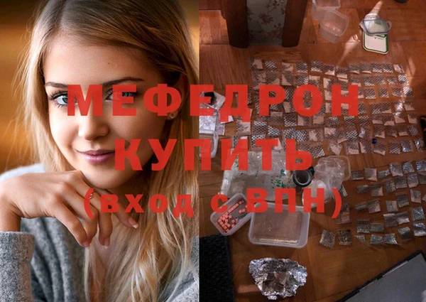 мефедрон мука Краснотурьинск