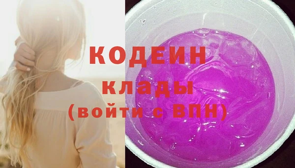 первитин Козельск