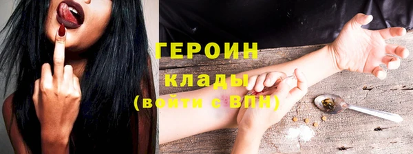 мефедрон мука Краснотурьинск