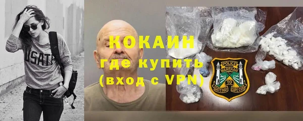 первитин Козельск