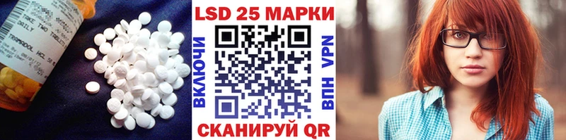 Купить где  Белоусово  ЛСД экстази кислота 