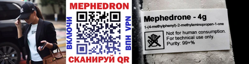 МЯУ-МЯУ мука  Купить где  Белоусово 