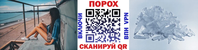 МЕТАМФЕТАМИН кристалл  Купить  Белоусово 