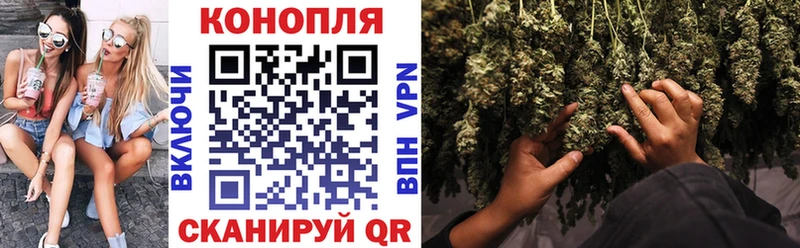 МАРИХУАНА AK-47  Купить закладки  Белоусово 